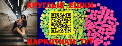 прущий лед Гагарин