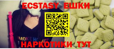 прущий лед Гагарин