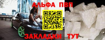 соль курить ск Беслан