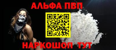 соль курить ск Беслан