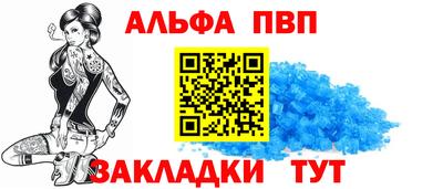 соль курить ск Беслан