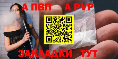 шишки Гай