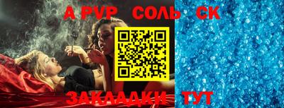 альфа пвп VHQ Берёзовский