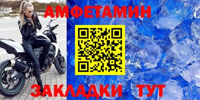 соль курить ск Беслан