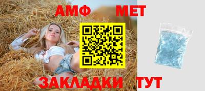 соль курить ск Беслан