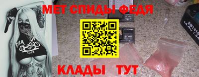 шишки Гай