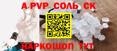 прущий лед Гагарин