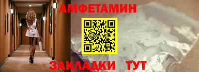 альфа пвп VHQ Берёзовский