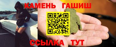 прущий лед Гагарин