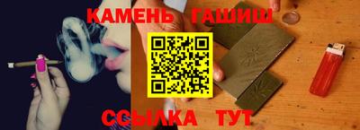 шишки Гай