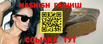 соль курить ск Беслан