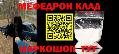 прущий лед Гагарин