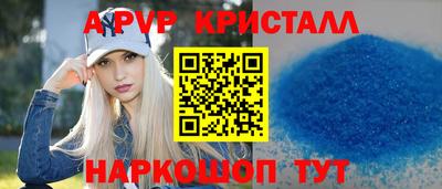 прущий лед Гагарин