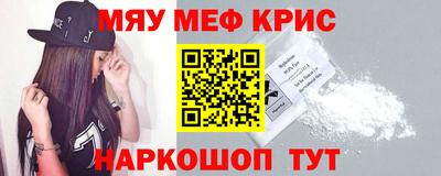 прущий лед Гагарин