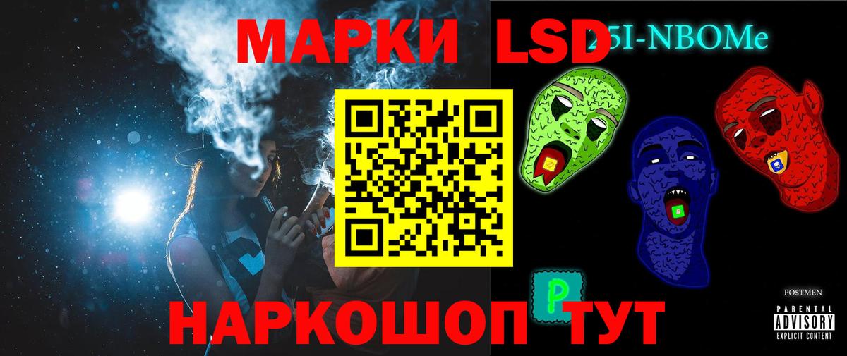 Ковров  Лсд 25 экстази ecstasy  Вход с VPN 