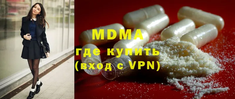 MDMA Molly  даркнет сайт  Ковров 