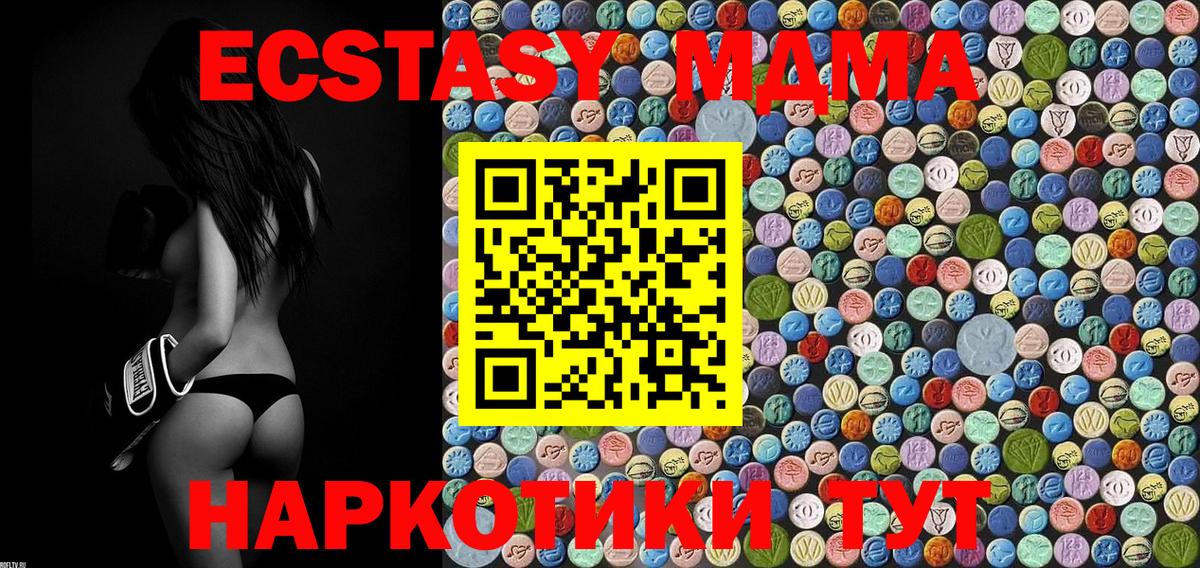 МДМА crystal  Вход с VPN  Ковров 