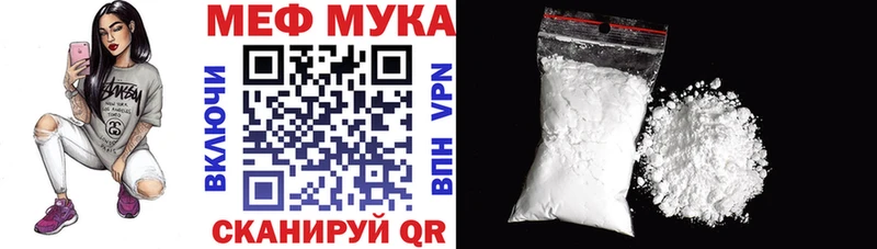 МЯУ-МЯУ мука  наркота  kraken ССЫЛКА  Ковров 