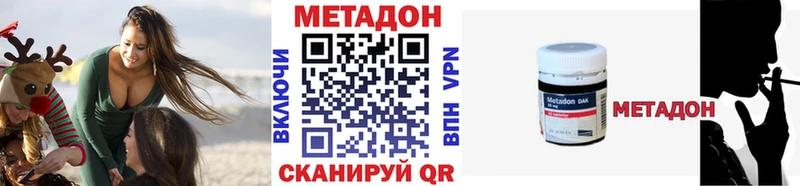 МЕТАДОН белоснежный  Ковров 