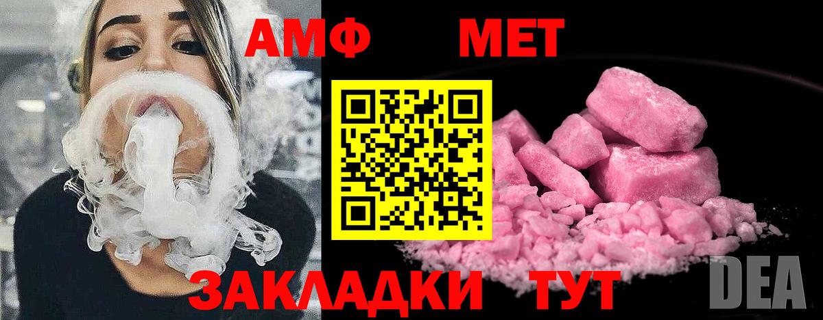 МЕФ Ковров