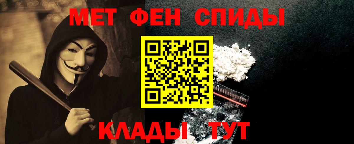 Метамфетамин Декстрометамфетамин 99.9%  Ковров 