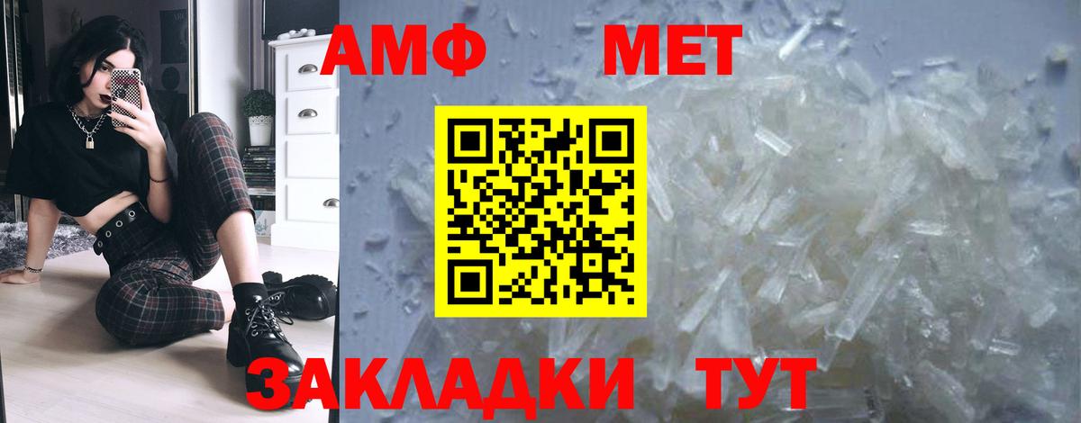 Первитин винт Ковров