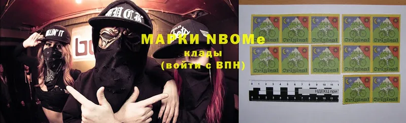 Марки NBOMe 1,8мг  мега   Ковров 