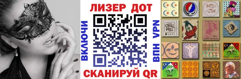 где найти наркотики  Ковров  Наркотические марки 1,8мг 