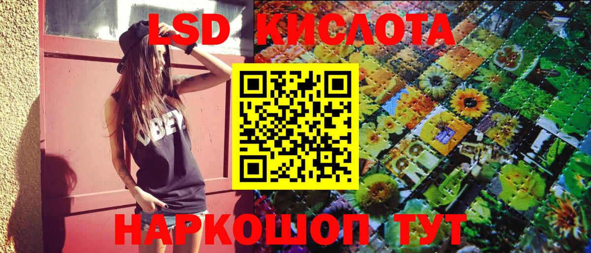 Марки NBOMe 1,5мг Ковров