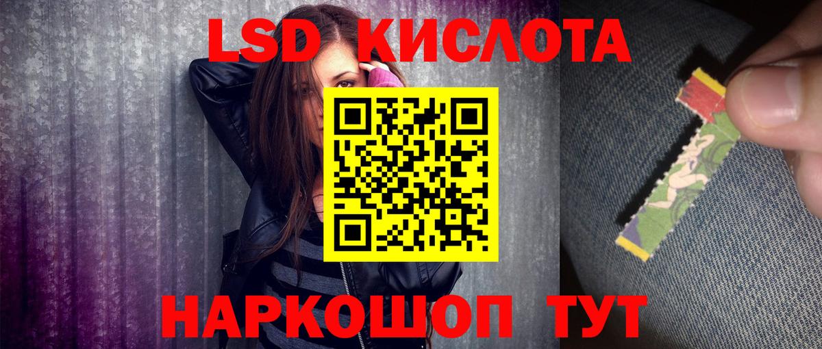 Ковров  Наркотические марки 1,5мг  Вход с VPN  Наркотические марки 1,5мг 