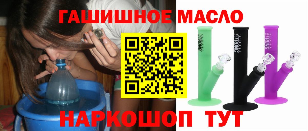Дистиллят ТГК жижа  Вход с VPN  Дистиллят ТГК гашишное масло  Ковров 
