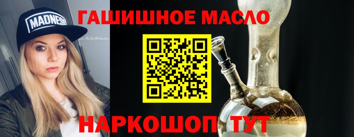 ТГК концентрат Ковров