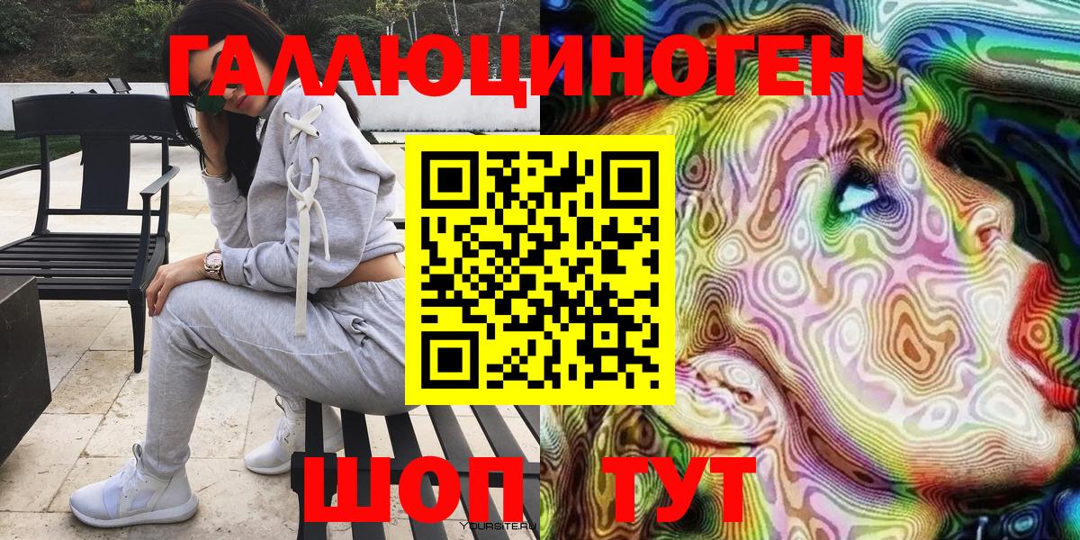 Галлюциногенные грибы Magic Shrooms Ковров