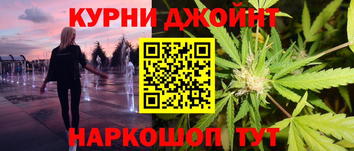 Бошки марихуана конопля Ковров